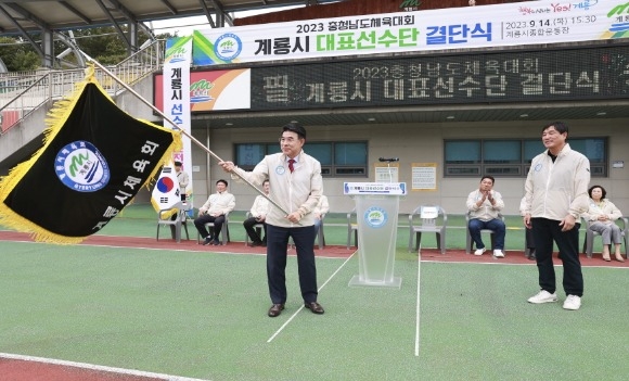 [ũ�⺯ȯ]4. �泲����ü�� ��ܽ� (������ ����, 2023�� ��û���� ü����ȸ �ܱ� ���� �ִ�).JPG