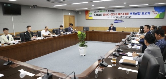 [ũ�⺯ȯ]3. �һ���� ����佺Ƽ�� �߰�����ȸ ���� ���.JPG