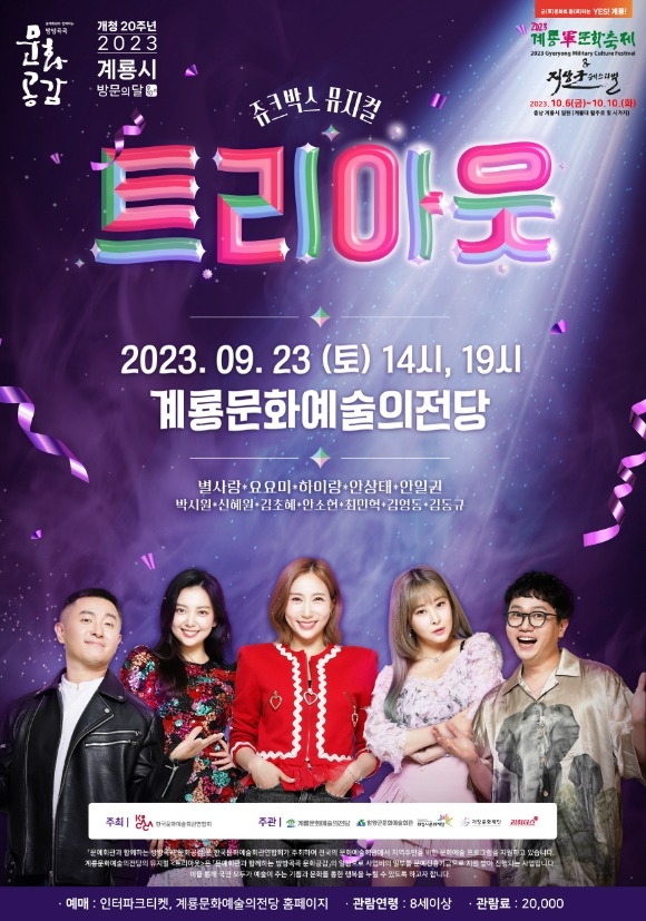 [ũ�⺯ȯ]2. ������ Ʈ���ƿ� ȫ���̹���.jpg