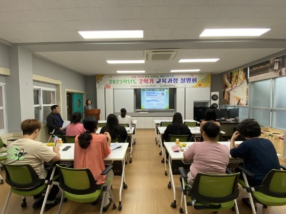 [ũ�⺯ȯ]����(��ȭ�ʵ��б�, 2�б� �������� ����ȸ �� �кθ� ���� �ǽ�).jpg