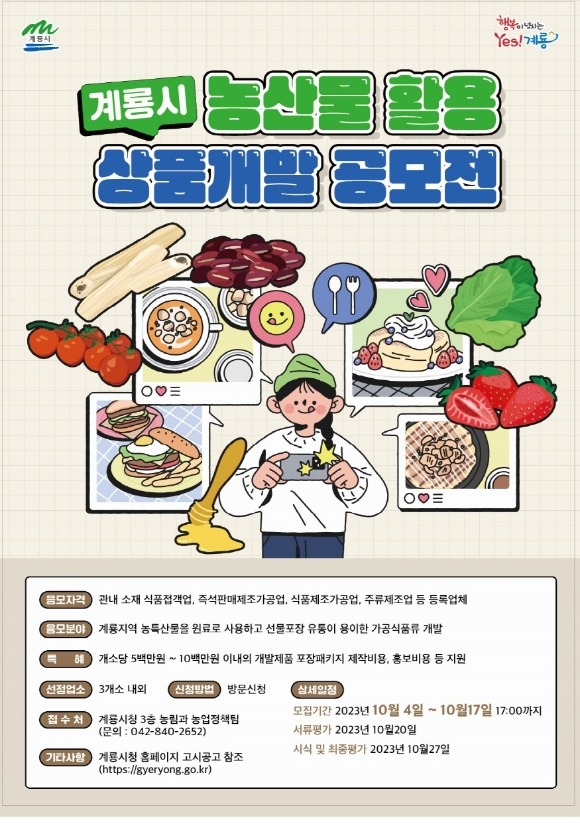 [ũ�⺯ȯ]3. ��ǰ���߰����� ������.jpg