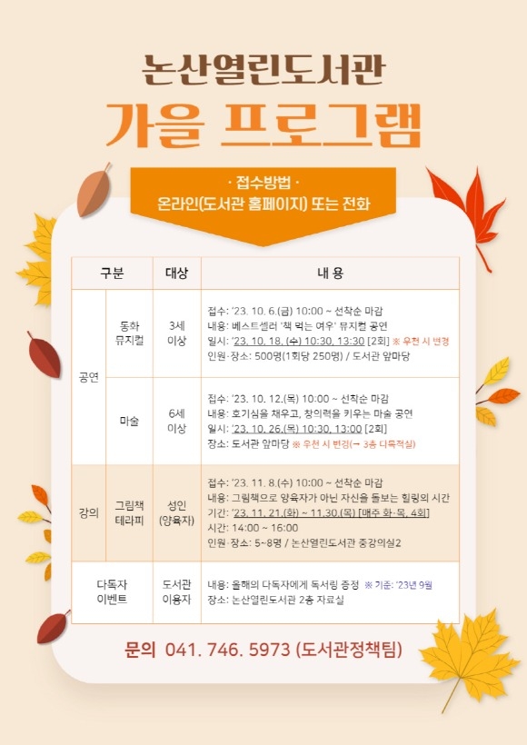 [ũ�⺯ȯ]���꿭�������� ���� ���α׷� �ȳ���.jpg