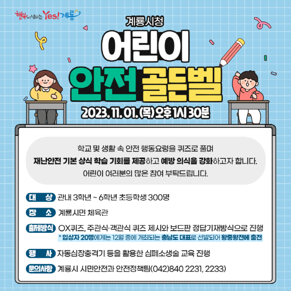 [ũ�⺯ȯ]1. ��� ���� ��级 ȫ�� �̹���.png