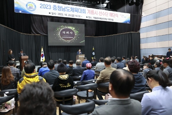 [ũ�⺯ȯ]2. 2023��û����ü����ȸ ���� ������ �شܽ� (1).JPG