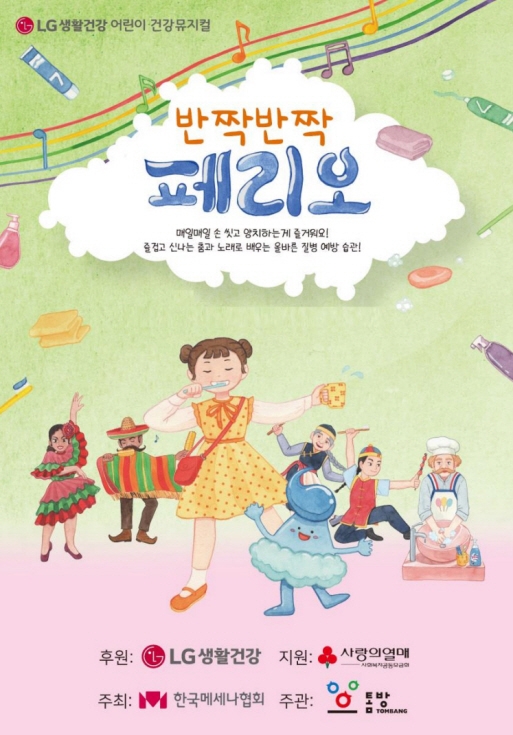 [ũ�⺯ȯ]3. ��¦��¦ �丮�� ������.jpg