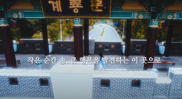 [ũ�⺯ȯ]1. 2023 UCC ��������� ����ȭ��(���-������ʴ��մϴ�).jpg