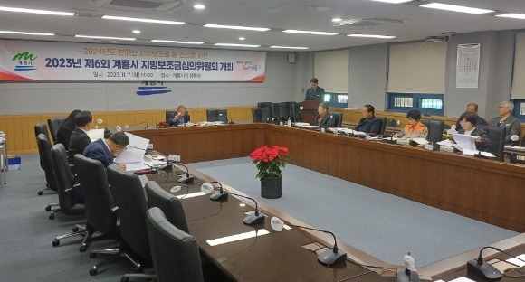 [ũ�⺯ȯ]2. 2023�� ��6ȸ ���溸���ݽ�������ȸ ���� ���.jpg