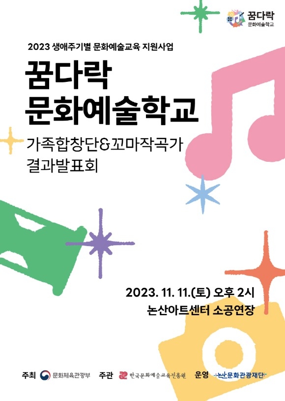 [ũ�⺯ȯ]������_�޴ٶ� ��ȭ�����б� �����ǥȸ.jpg