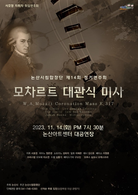 [ũ�⺯ȯ]����ø���â�� ��14ȸ ���⿬��ȸ ������.jpg