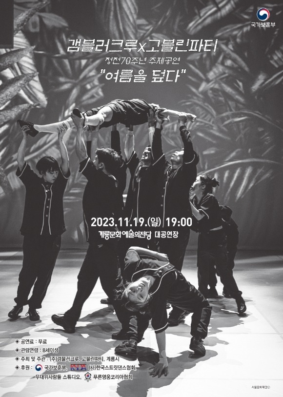 [ũ�⺯ȯ]1. ��������ũ�硿��������Ƽ�� �⿬, �������� ���١� ȫ�� ������.jpg