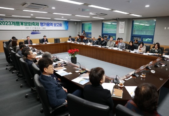 [ũ�⺯ȯ]1. ��決��ȭ���� �򰡺���ȸ ���ָ�� (2).JPG