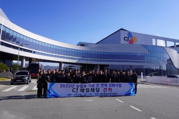 [ũ�⺯ȯ]CJ�������� ���� ������.jpg