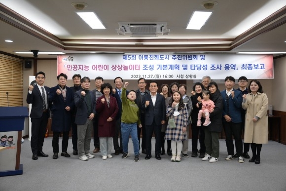 [ũ�⺯ȯ]�Ƶ�ģȭ���� �뿪 ��������ȸ ������.JPG