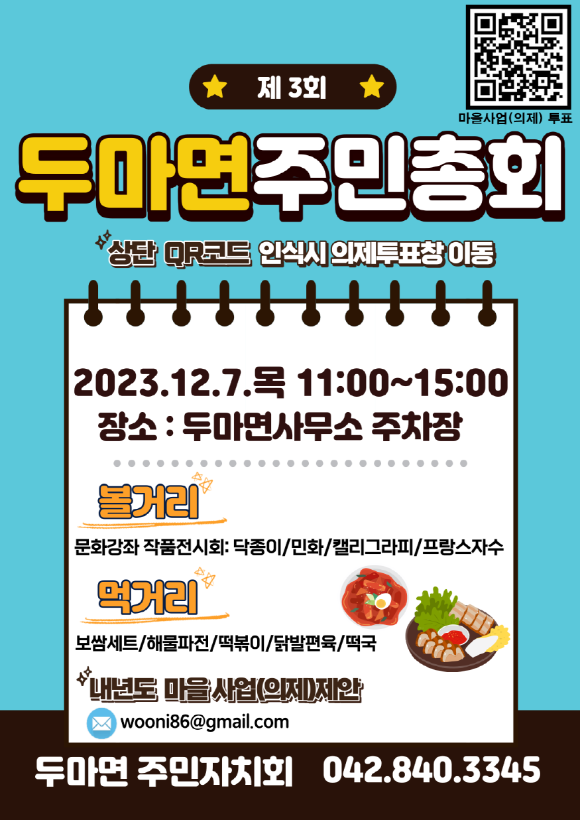 [ũ�⺯ȯ]2. ��3ȸ �θ��� �ֹ���ȸ ������ (1).png