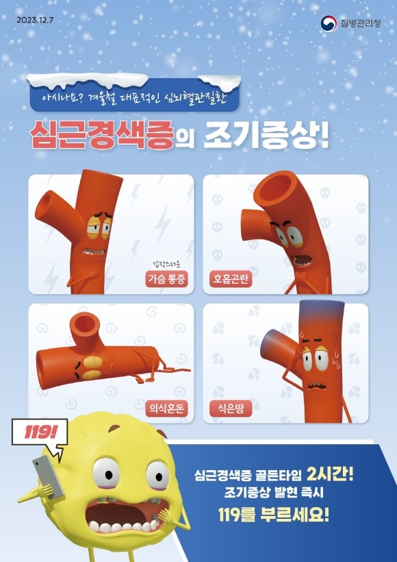 [ũ�⺯ȯ]�ɱٰ�� ���� ���� �ȳ� �̹���.jpg