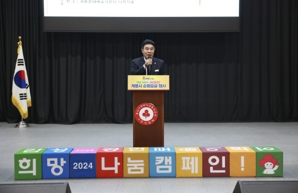 [ũ�⺯ȯ]1. ������ ����, ���2024����ķ���� ��� ���� ��Ź (1).JPG