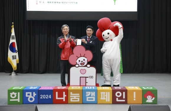 [ũ�⺯ȯ]1. ������ ����, ���2024����ķ���� ��� ���� ��Ź (2).JPG