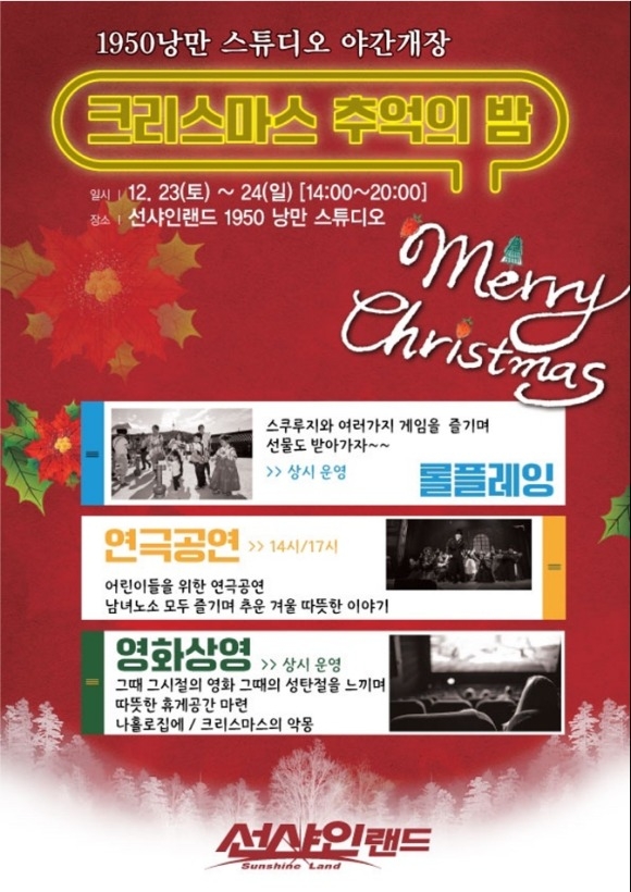 [ũ�⺯ȯ]�����η��� ũ�������� �̺�Ʈ (1).jpg