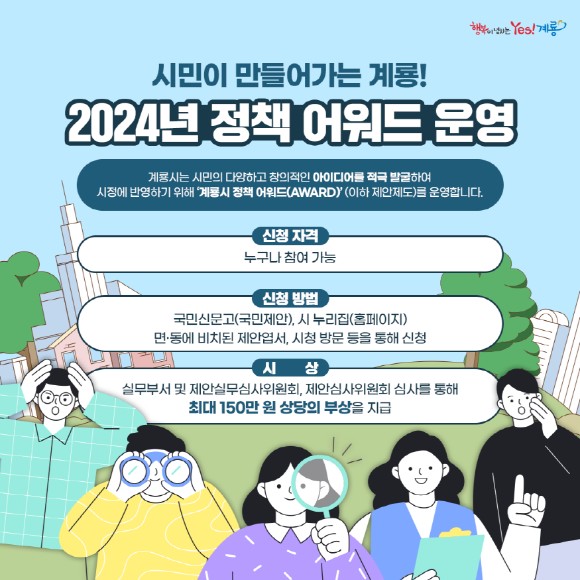 [ũ�⺯ȯ]1. ���� ��å�����(��������) ȫ�� �̹���.png