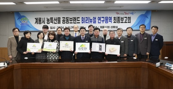 [ũ�⺯ȯ]1. ��Ư�깰 �����귣�� �����뿪 ��������ȸ ������ ��ü����.JPG