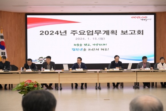 [ũ�⺯ȯ]2024 �ֿ�������� (1).JPG