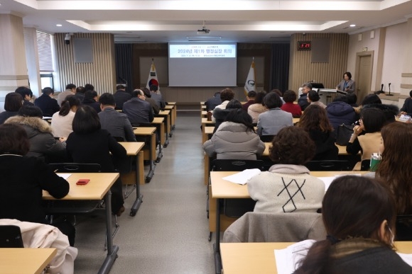 [ũ�⺯ȯ]����(�����汳������û, 2024�� ��1�� �������� ���� �ǽ�).JPG