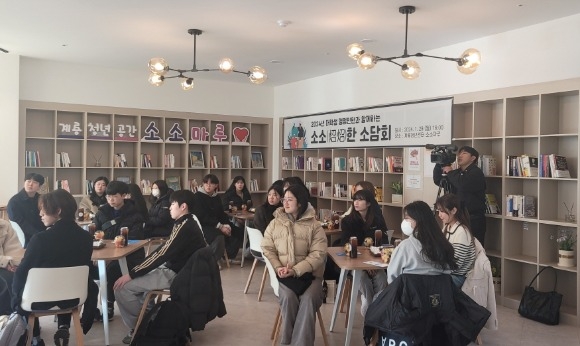 [ũ�⺯ȯ]3. 2024�� �ܿ���� �������� ����ȸ ���� ����.jpeg