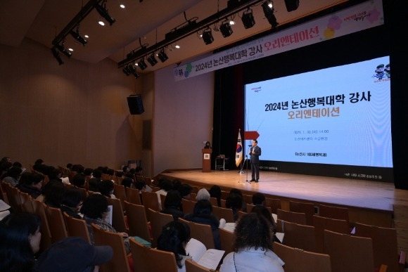 [ũ�⺯ȯ]2024�� �����ູ���а��� ���������̼� (1).JPG