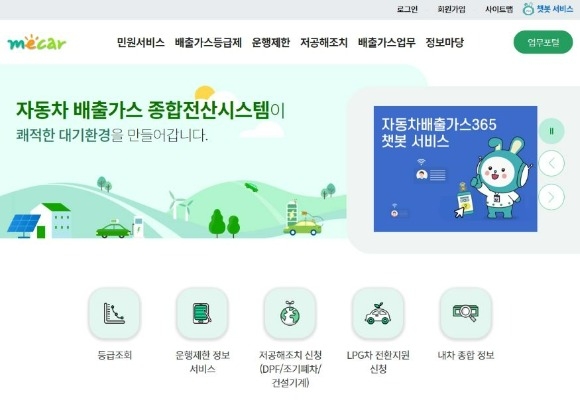 �ڵ������Ⱑ�������� ȭ��.jpg