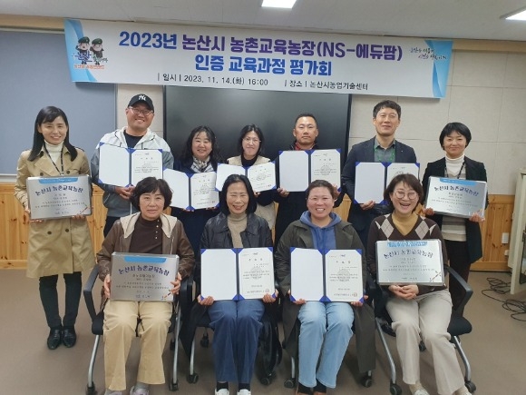 [ũ�⺯ȯ]2023�� ���̱�������(NS-������) �������� ���� (3).jpg