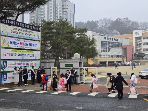 [ũ�⺯ȯ]����(�����汳������û, ������ �̼ҿ� �ݷ��� ������ �� �б� ù � ����!) (2).jpg