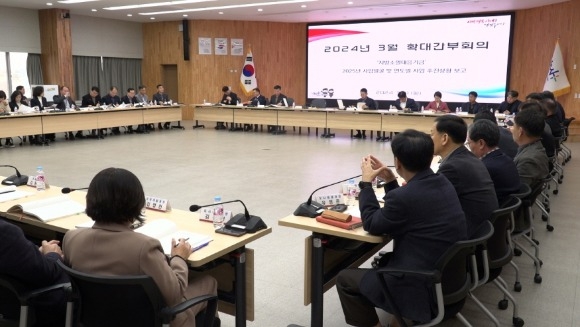 [ũ�⺯ȯ]2024 3�� Ȯ�밣��ȸ�� ��.jpg