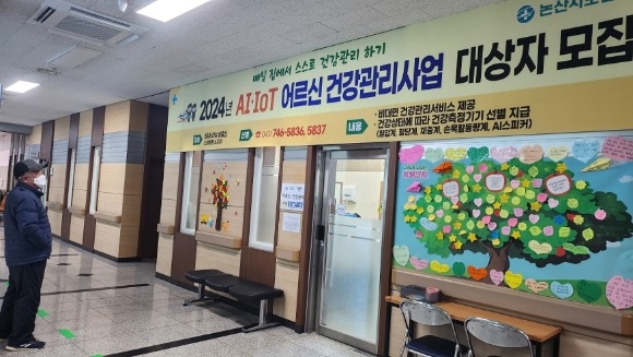 [ũ�⺯ȯ]AI��IoT ��� �ǰ������� �Ա�.jpg