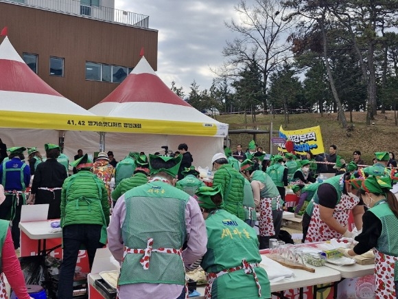 [ũ�⺯ȯ]����ո�����Ʈ �濬��ȸ.jpg