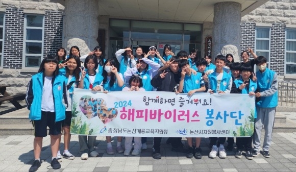 [ũ�⺯ȯ]����(���Բ��ϸ� ��ſ���!�������汳������û, ���ǹ��̷�������� �غ� �Ϸ�!).jpg