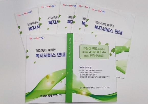 [ũ�⺯ȯ]2. ����� ������������ ���� �������������� �ȳ���.jpeg