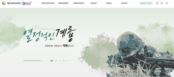 [ũ�⺯ȯ]1. ��ȭ������� Ȩ������.JPG