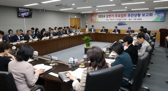 [ũ�⺯ȯ]2. 2023�� ��ݱ� �ֿ���� ������Ȳ ����ȸ.JPG