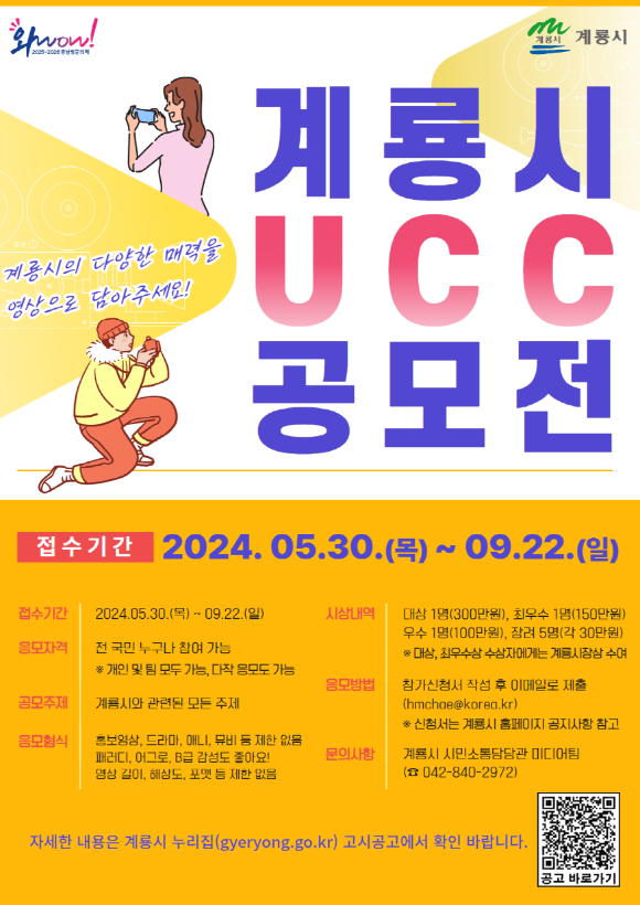 [ũ�⺯ȯ]1. ���� UCC ������ ������.png