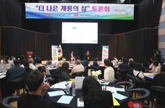 [ũ�⺯ȯ]1. �� ���� ����� �� �ù����ȸ (���ȸ ���� ���) (2).jpg