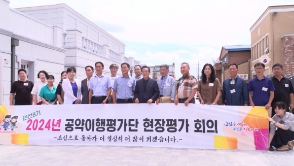 [ũ�⺯ȯ]���������򰡴�ȸ�� (2).jpg