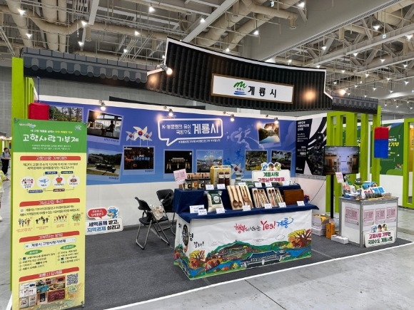 [ũ�⺯ȯ]1. ���ѹα� ��������� �ڶ�ȸ ȫ���ν� ����.jpg