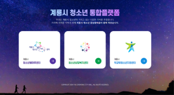 1. ���� û�ҳ� �����÷��� ������ ����ȭ��.png