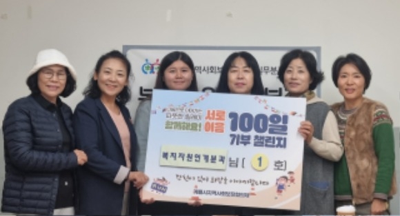 3. �������� 100�� ç���� 1ȣ ���(������ȸ��������ü �����ڿ�����а�) ��ü����.jpg