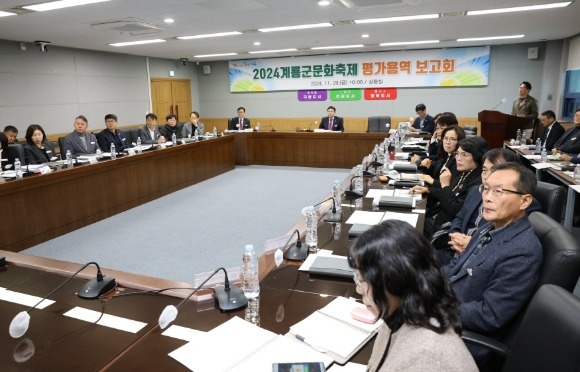 [ũ�⺯ȯ]1. 2024��決��ȭ���� �� ����ȸ (2).JPG