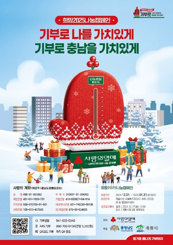 [ũ�⺯ȯ]1. ��� 2025 ����ķ���� ȫ�� ������.jpg