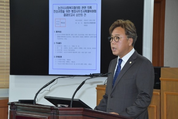 [ũ�⺯ȯ]������ �����繫����Ư������ȸ ������.jpg