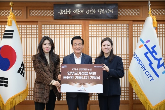 [ũ�⺯ȯ]KT&G ��󸶴��Ѻθ� ������ ���� �ܿﳪ�� ��Ź��.jpg