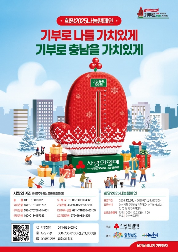 [ũ�⺯ȯ]���2025����ķ���� ������_����.jpg