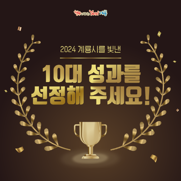 [ũ�⺯ȯ]10�뼺�� ���� ī�崺�� (1).png